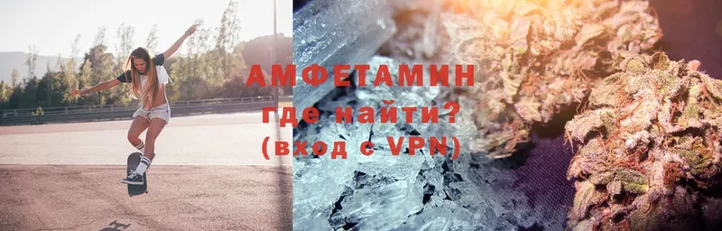 Amphetamine Premium  Ахтубинск 